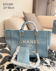 Denim bag collection